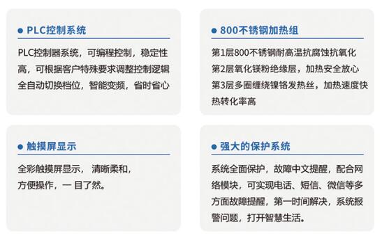 电锅炉-电采暖锅炉-电加热锅炉