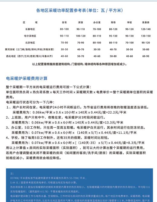 电锅炉-电采暖锅炉-电加热锅炉