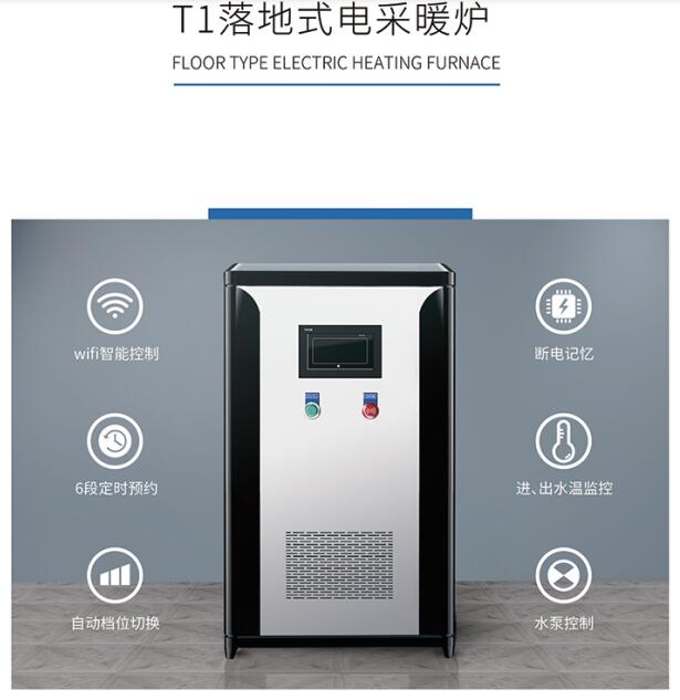 220V/380V：10KW-90KW电热水锅炉