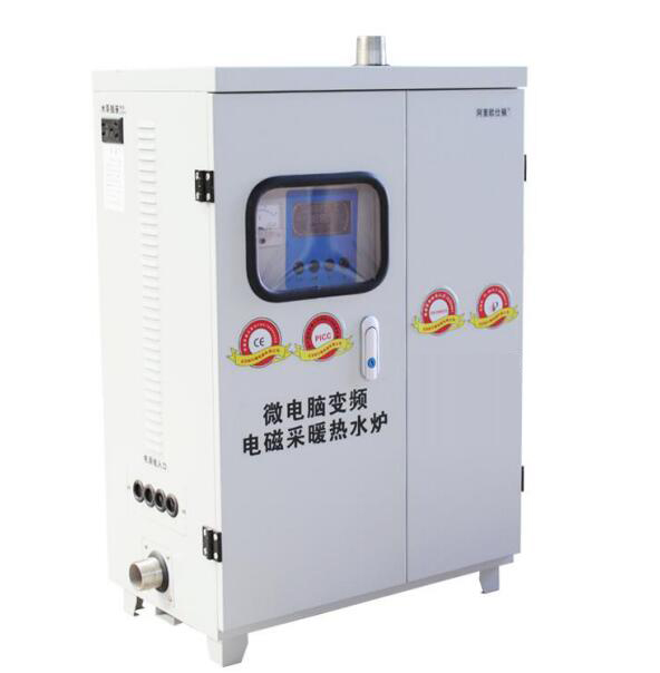 220V/380V:4KW-100KW电磁锅炉 220V/380V:4KW-100KW电磁锅炉